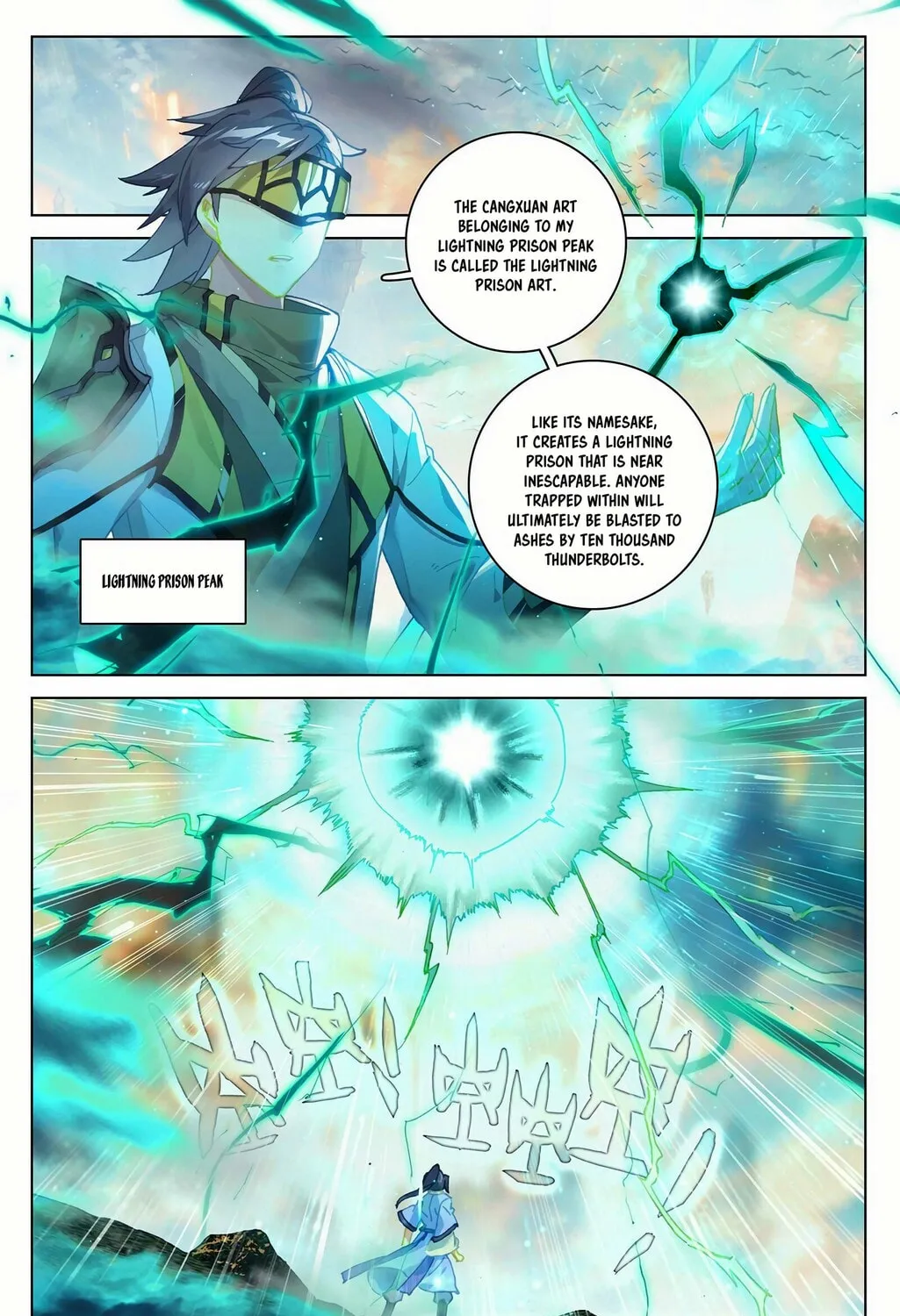 Read Dragon Prince Yuan chapter 322 image 13 on Lezhin