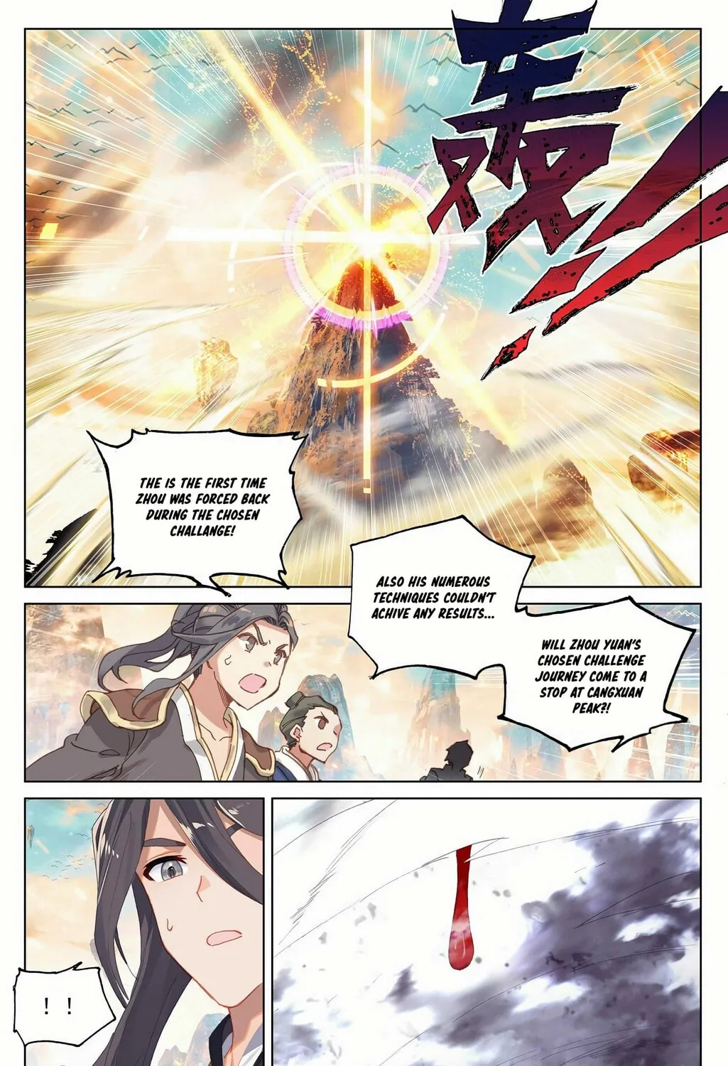 Read Dragon Prince Yuan chapter 323 image 13 on Lezhin