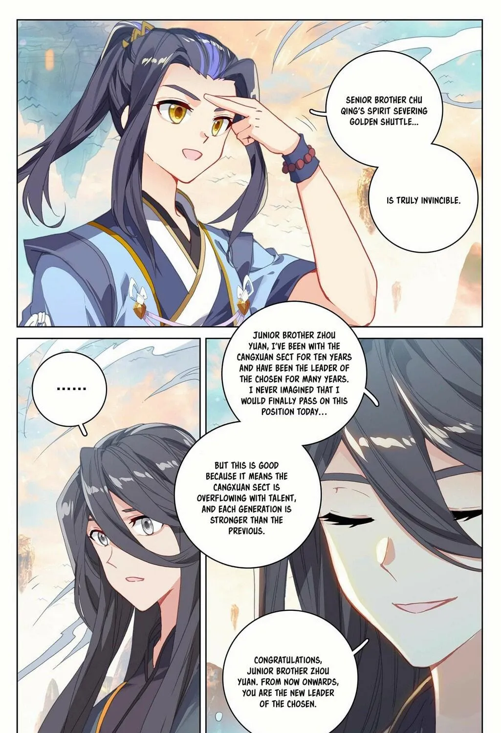Read Dragon Prince Yuan chapter 323 image 17 on Lezhin