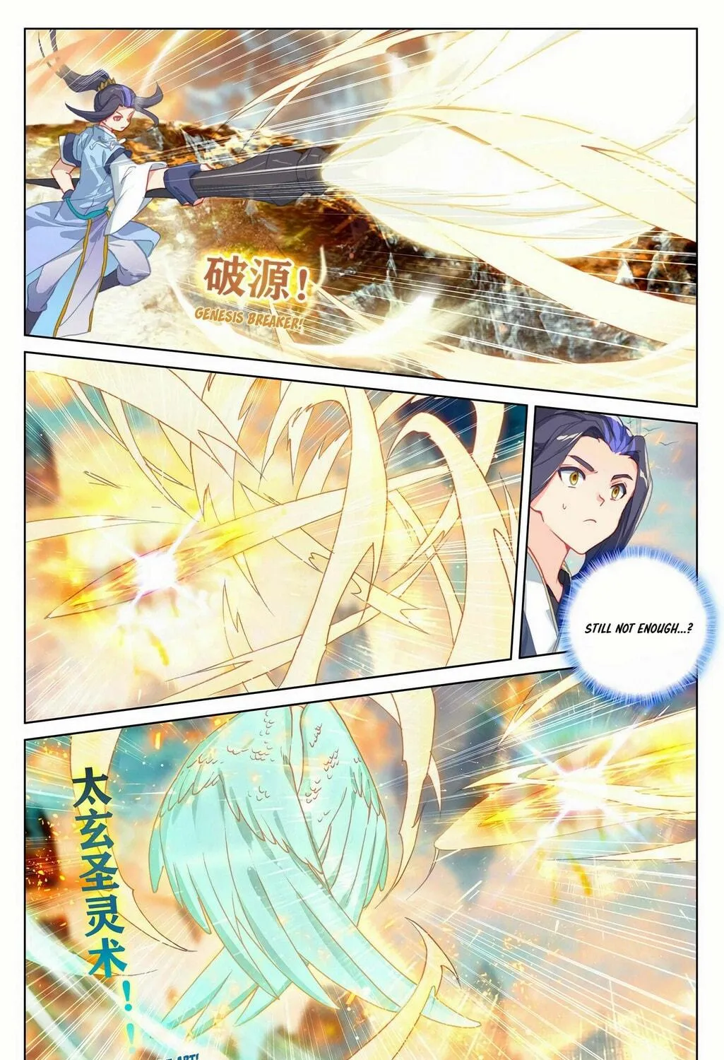 Read Dragon Prince Yuan chapter 323 image 9 on Lezhin