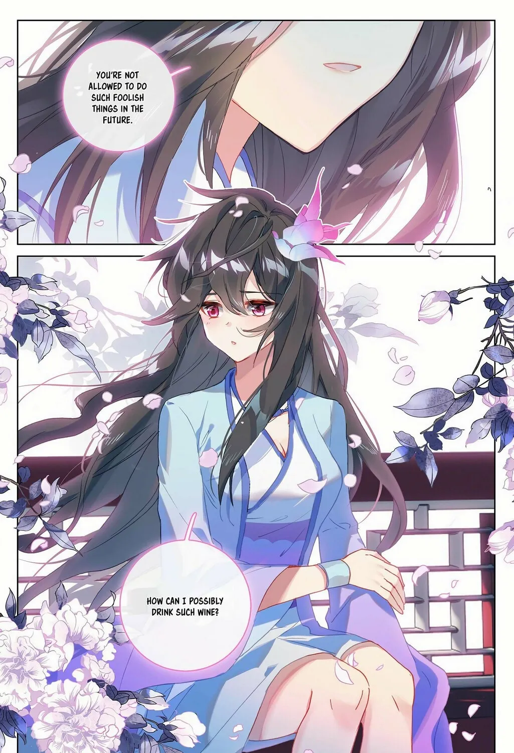 Read Dragon Prince Yuan chapter 324 image 13 on Lezhin