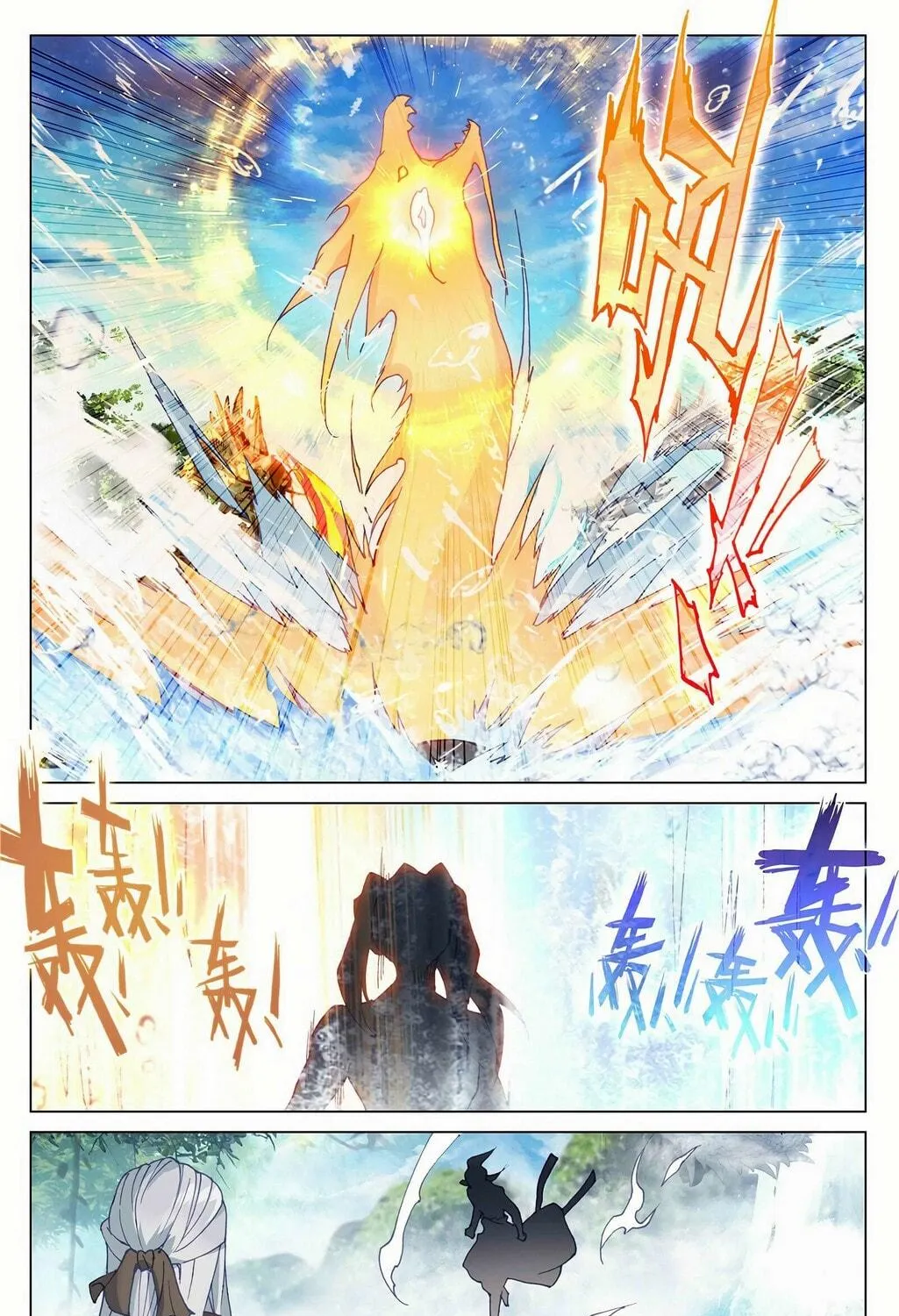 Read Dragon Prince Yuan chapter 325 image 17 on Lezhin