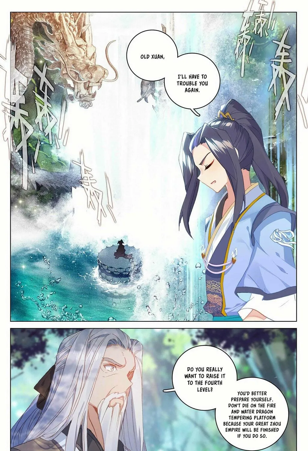 Read Dragon Prince Yuan chapter 325 image 3 on Lezhin
