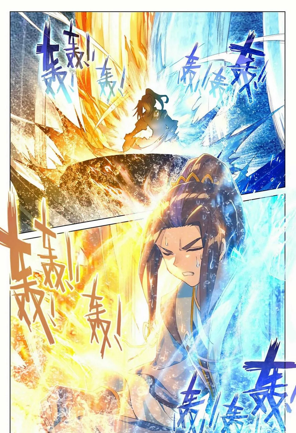 Read Dragon Prince Yuan chapter 325 image 7 on Lezhin