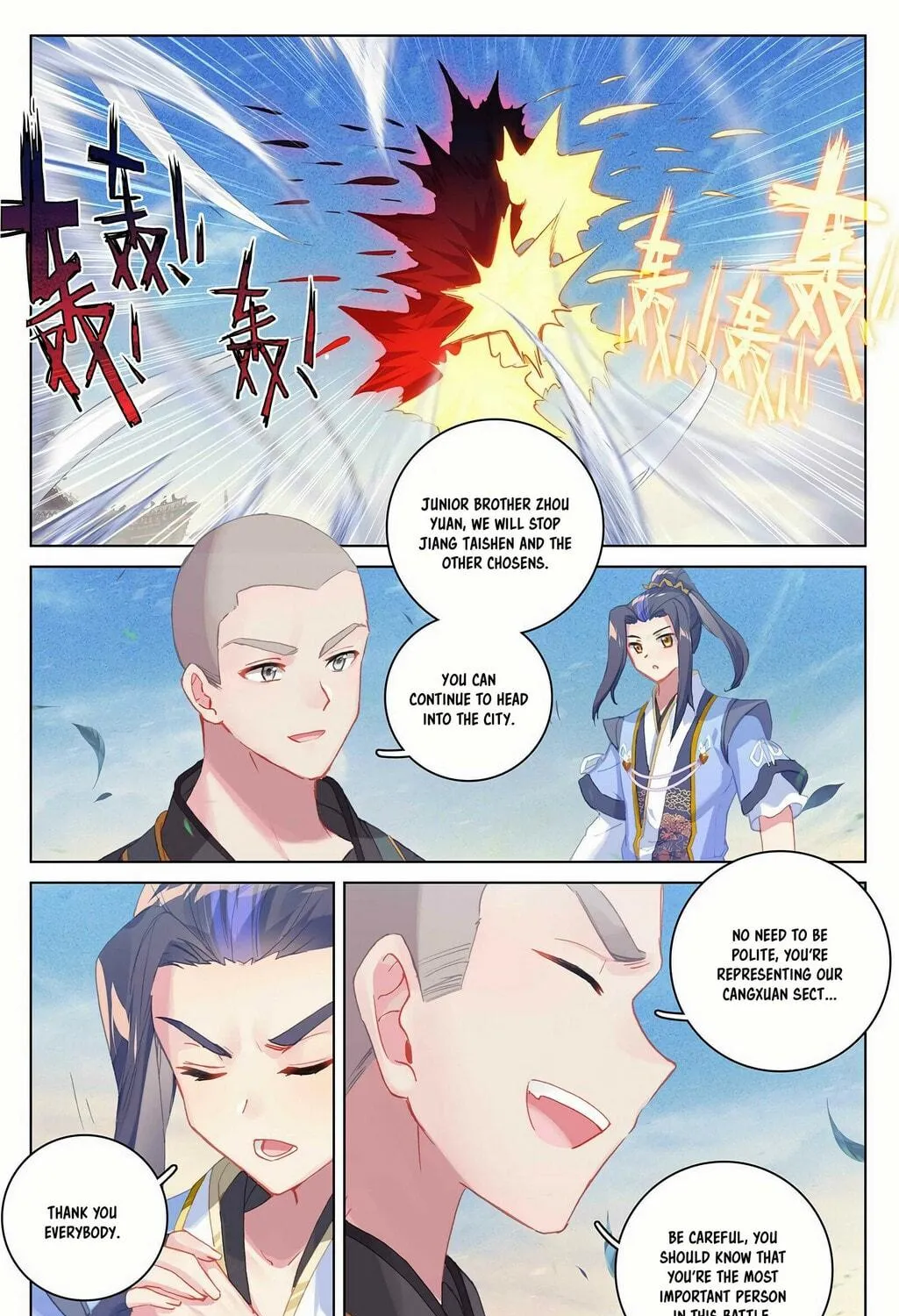 Read Dragon Prince Yuan chapter 326.5 image 3 on Lezhin
