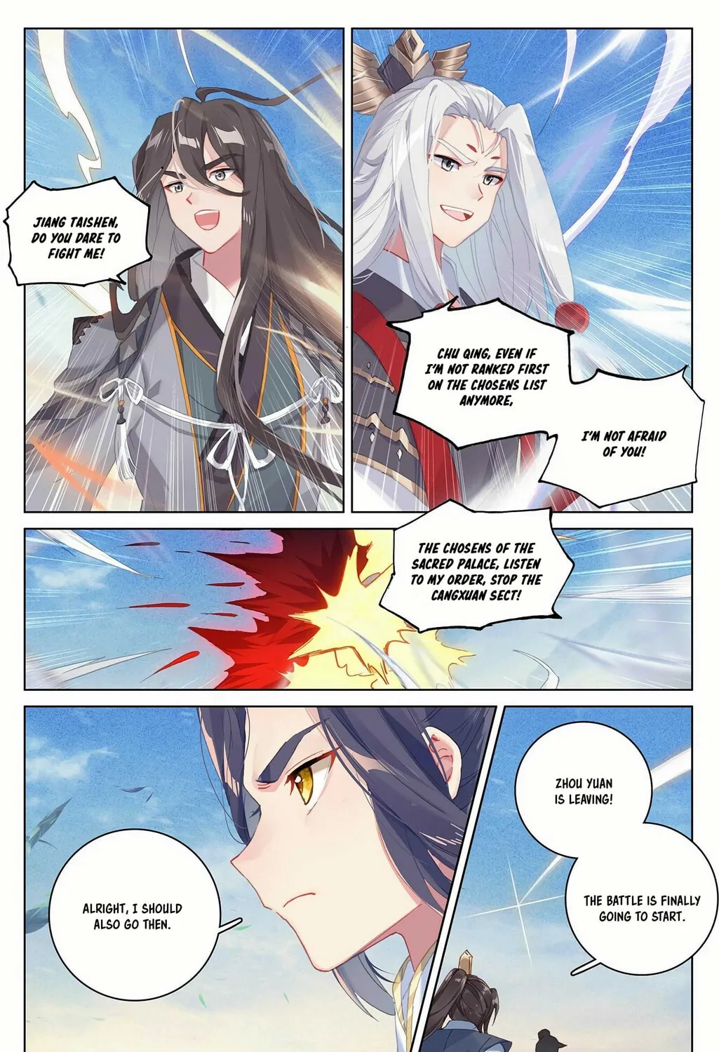 Read Dragon Prince Yuan chapter 326.5 image 5 on Lezhin