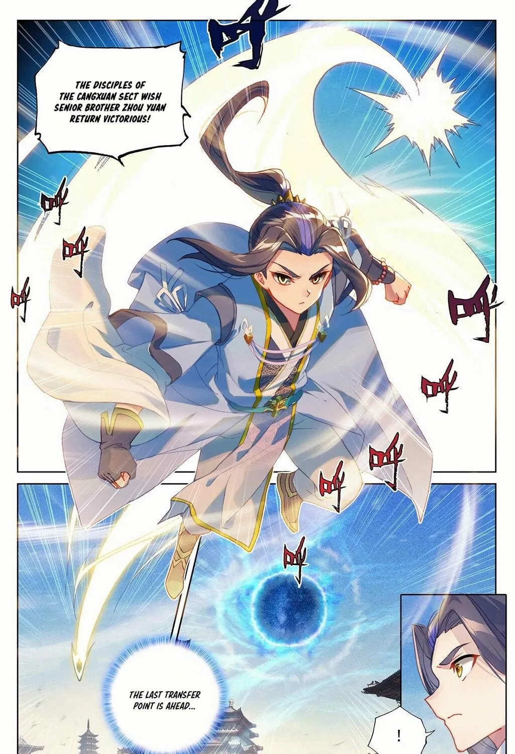 Read Dragon Prince Yuan chapter 326.5 image 7 on Lezhin