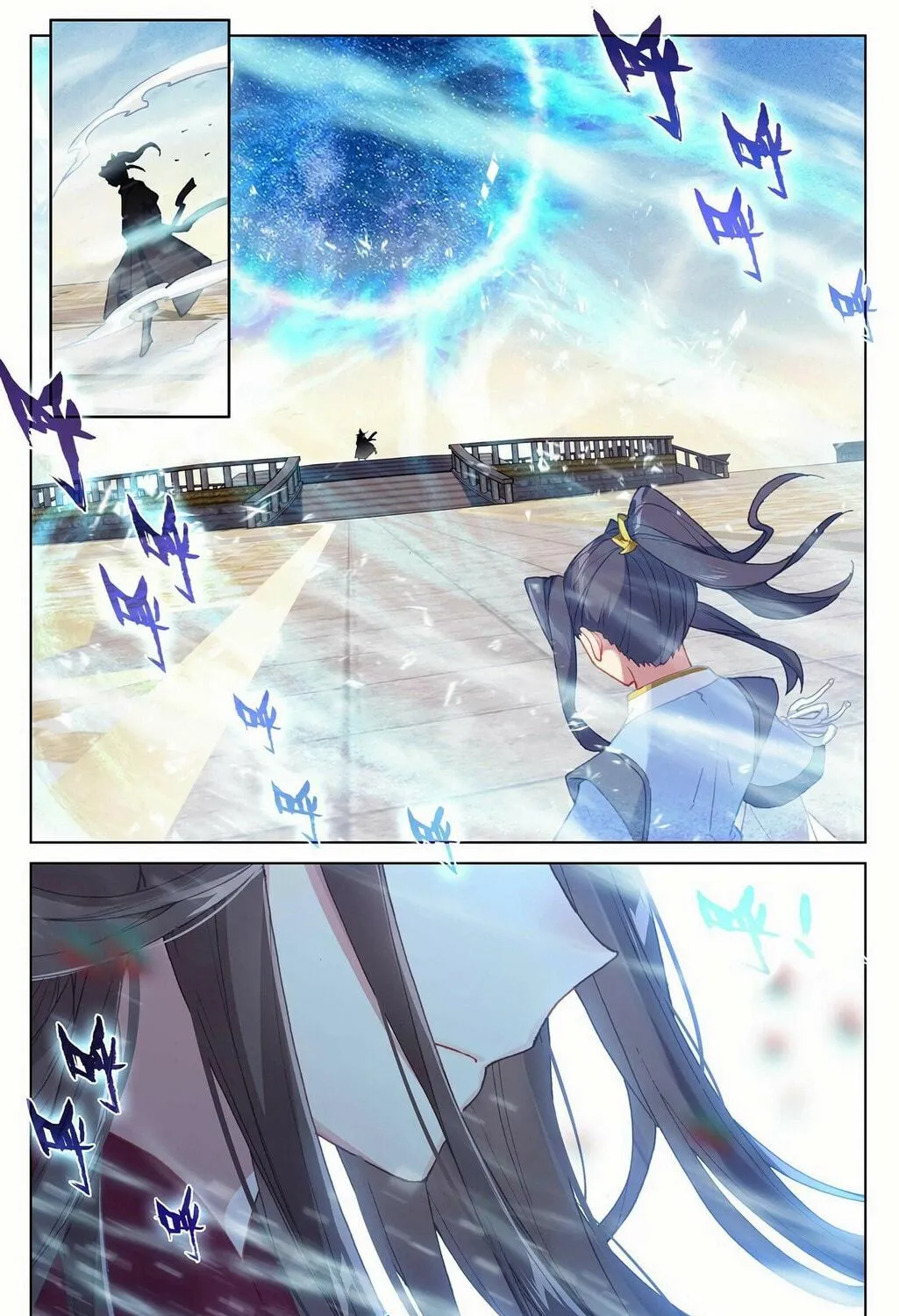 Read Dragon Prince Yuan chapter 326.5 image 9 on Lezhin