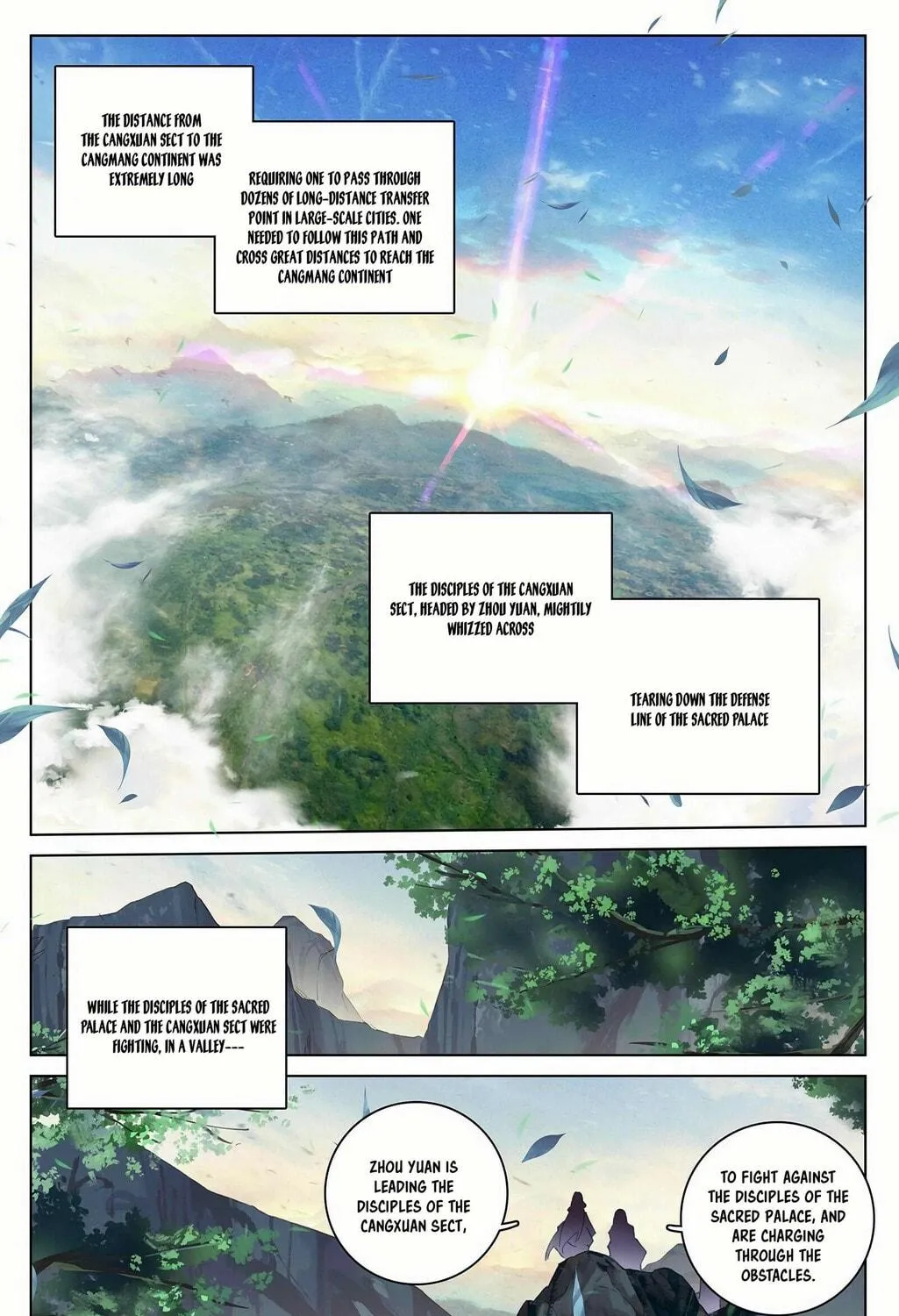 Read Dragon Prince Yuan chapter 326 image 3 on Lezhin