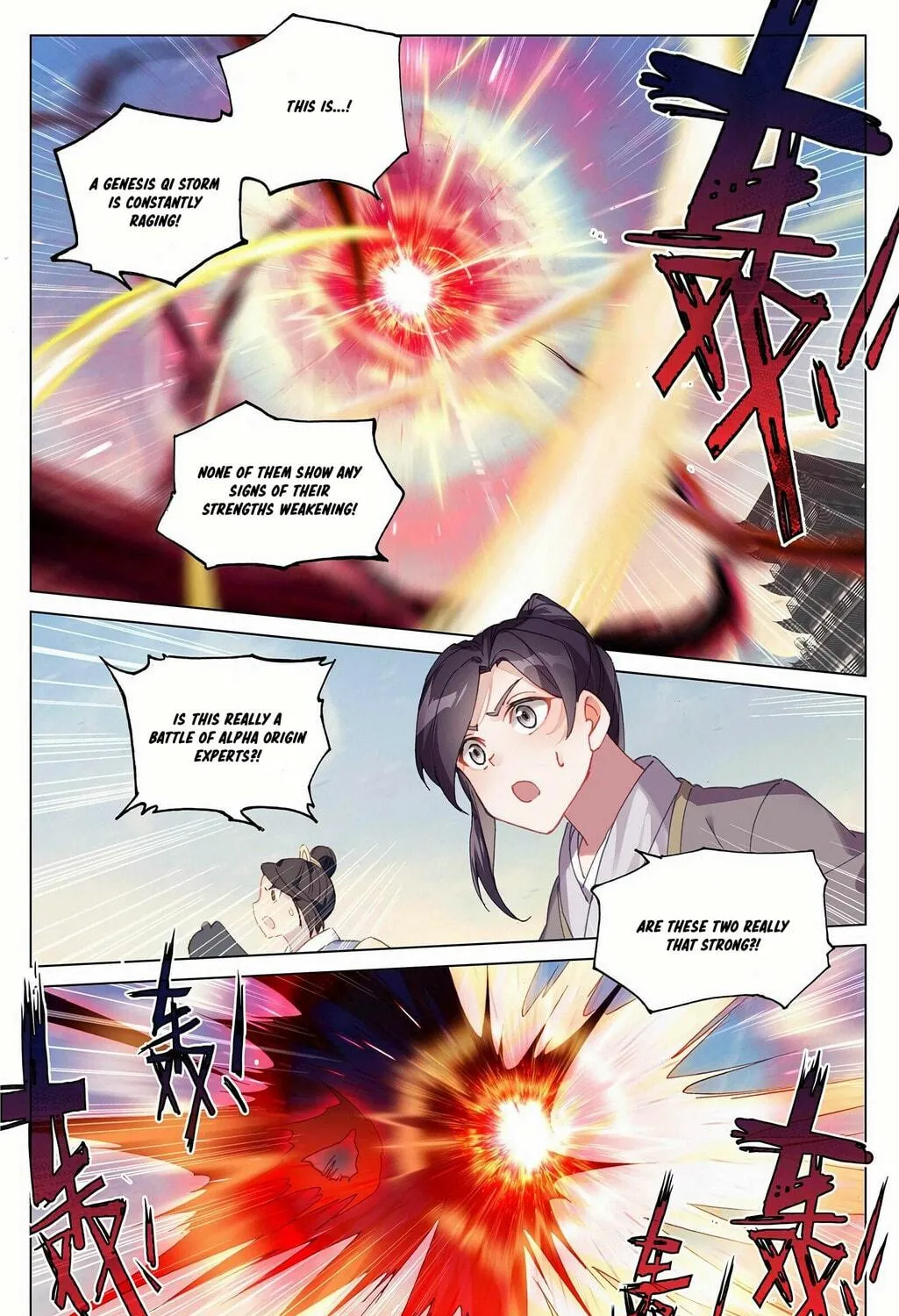 Read Dragon Prince Yuan chapter 327.5 image 3 on Lezhin