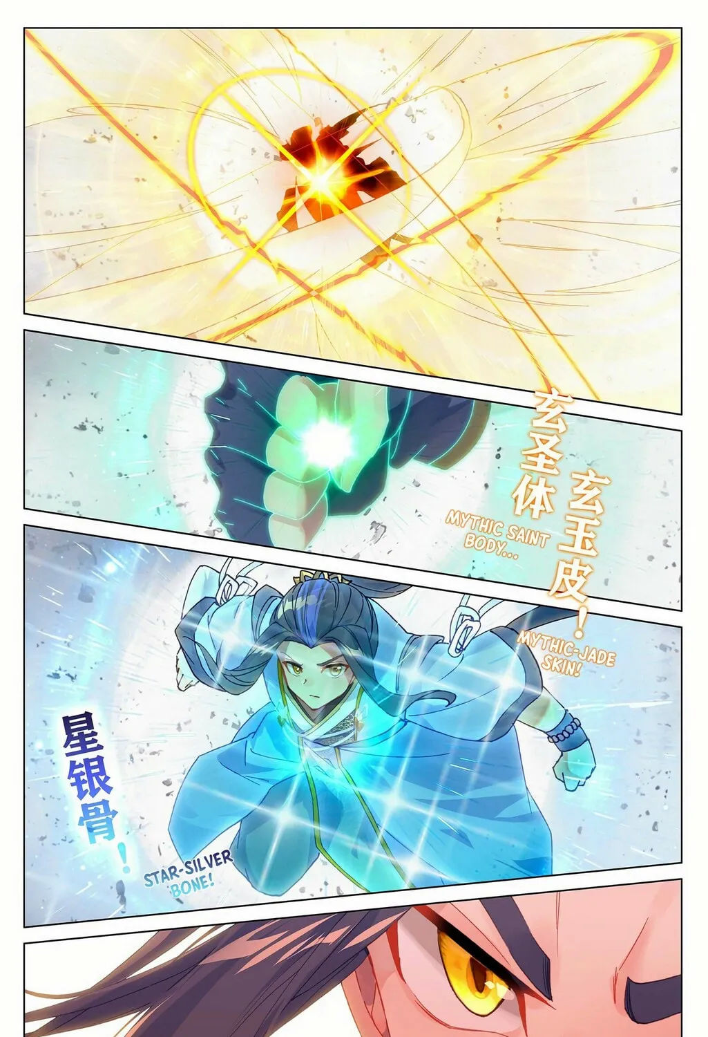 Read Dragon Prince Yuan chapter 327.5 image 5 on Lezhin