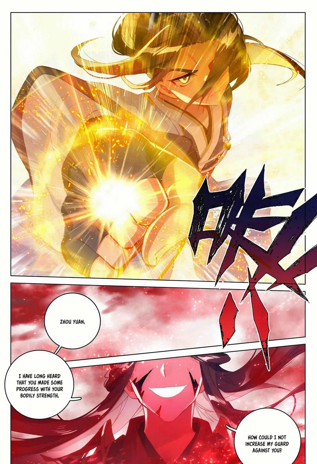Read Dragon Prince Yuan chapter 327.5 image 7 on Lezhin