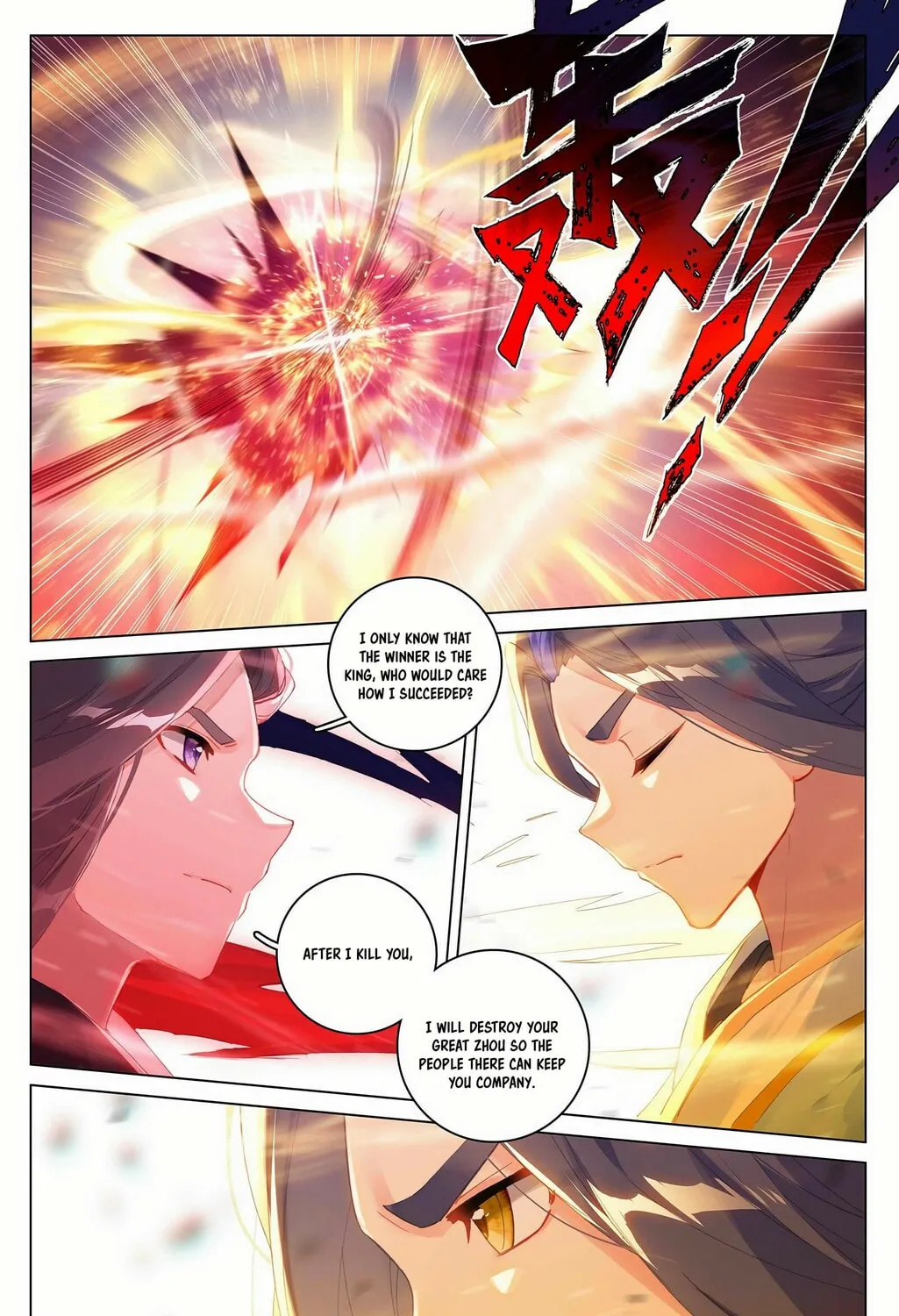 Read Dragon Prince Yuan chapter 327 image 13 on Lezhin