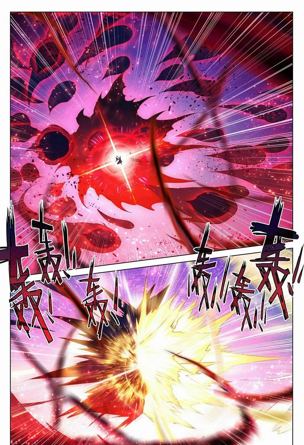 Read Dragon Prince Yuan chapter 327 image 17 on Lezhin