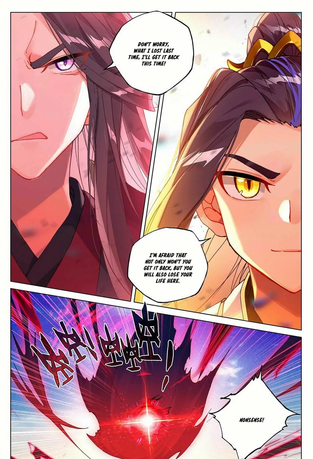 Read Dragon Prince Yuan chapter 327 image 7 on Lezhin