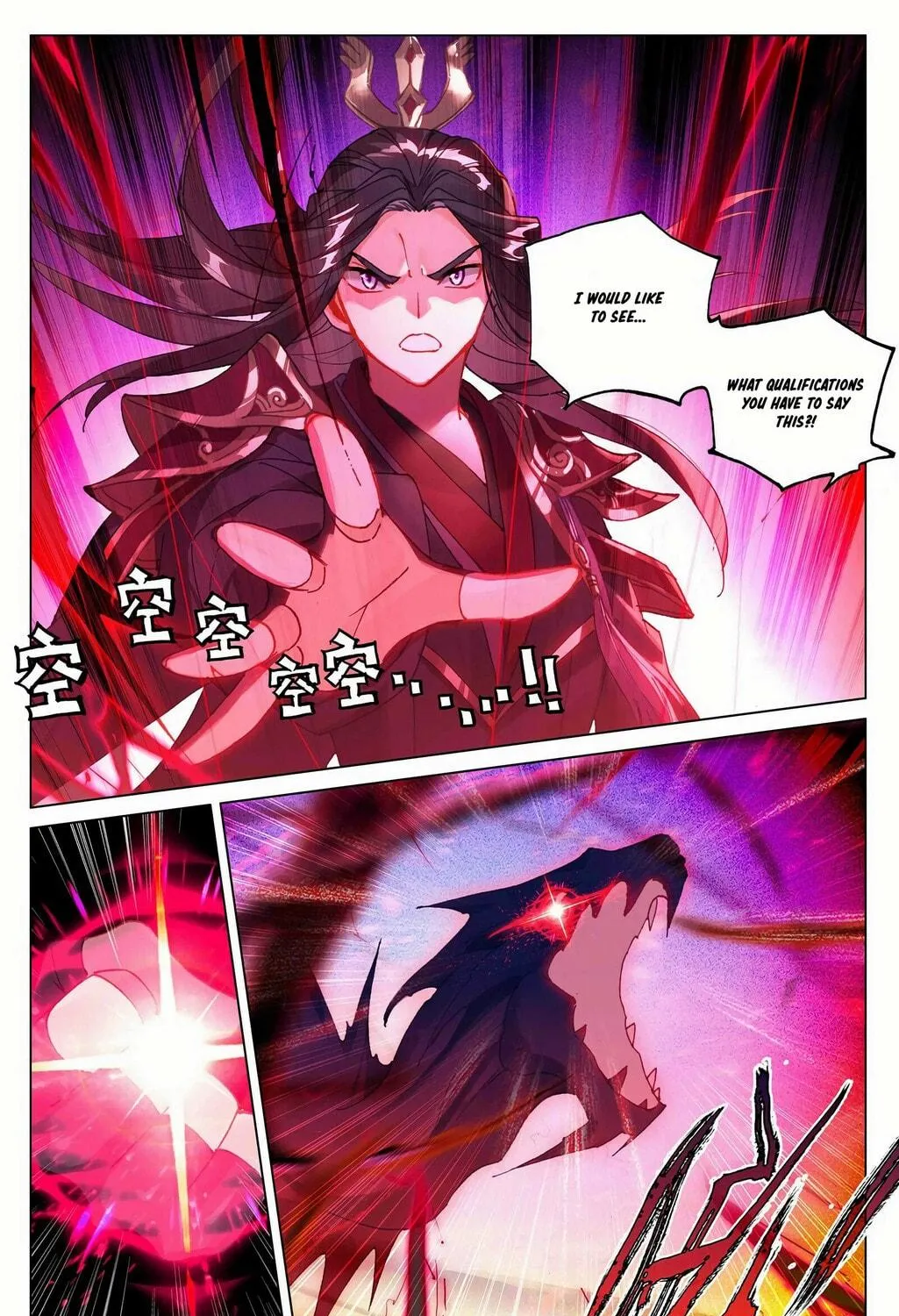 Read Dragon Prince Yuan chapter 327 image 9 on Lezhin