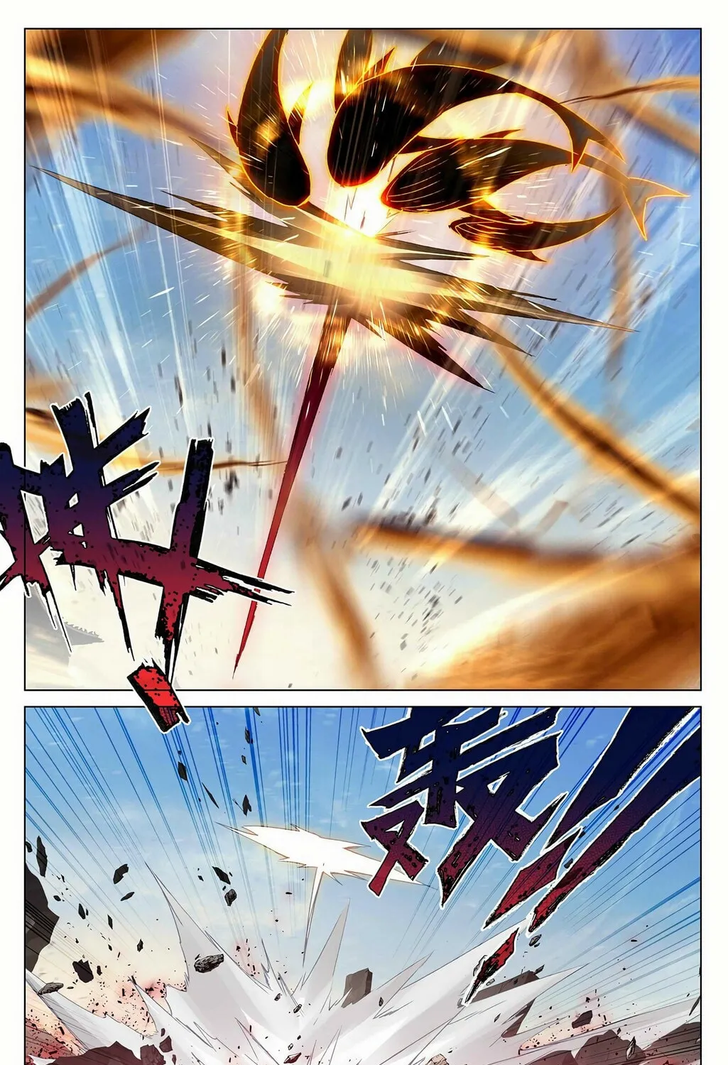 Read Dragon Prince Yuan chapter 328.5 image 5 on Lezhin
