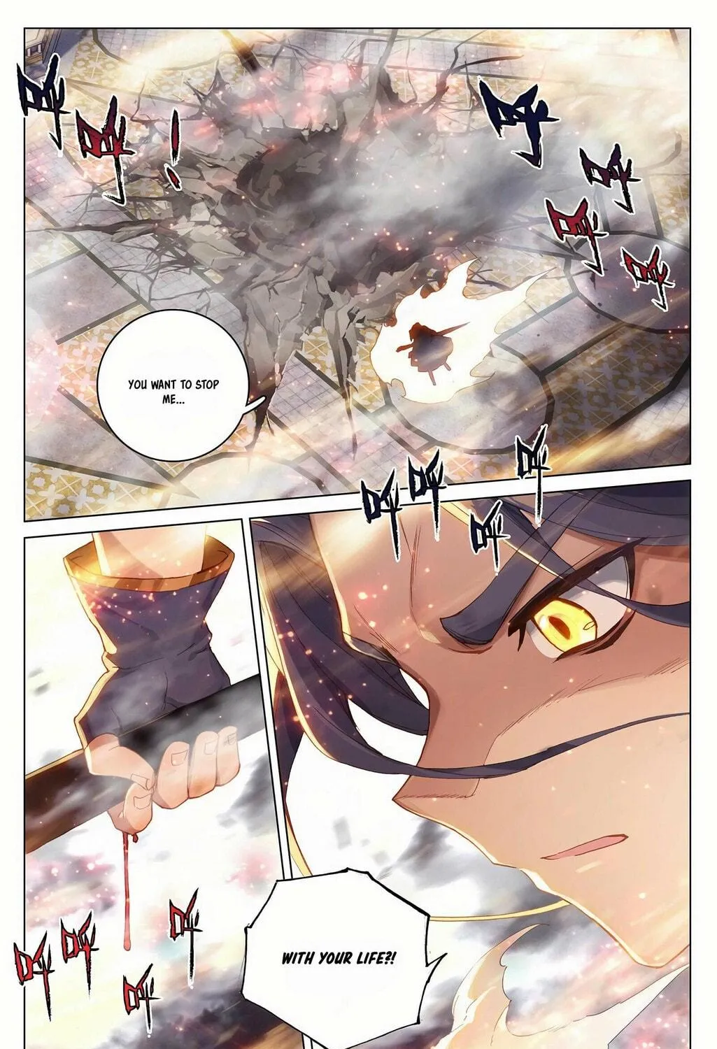 Read Dragon Prince Yuan chapter 328.5 image 7 on Lezhin