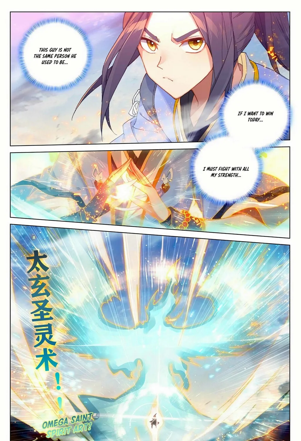 Read Dragon Prince Yuan chapter 328 image 11 on Lezhin