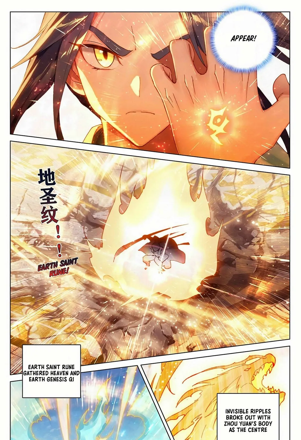 Read Dragon Prince Yuan chapter 328 image 13 on Lezhin