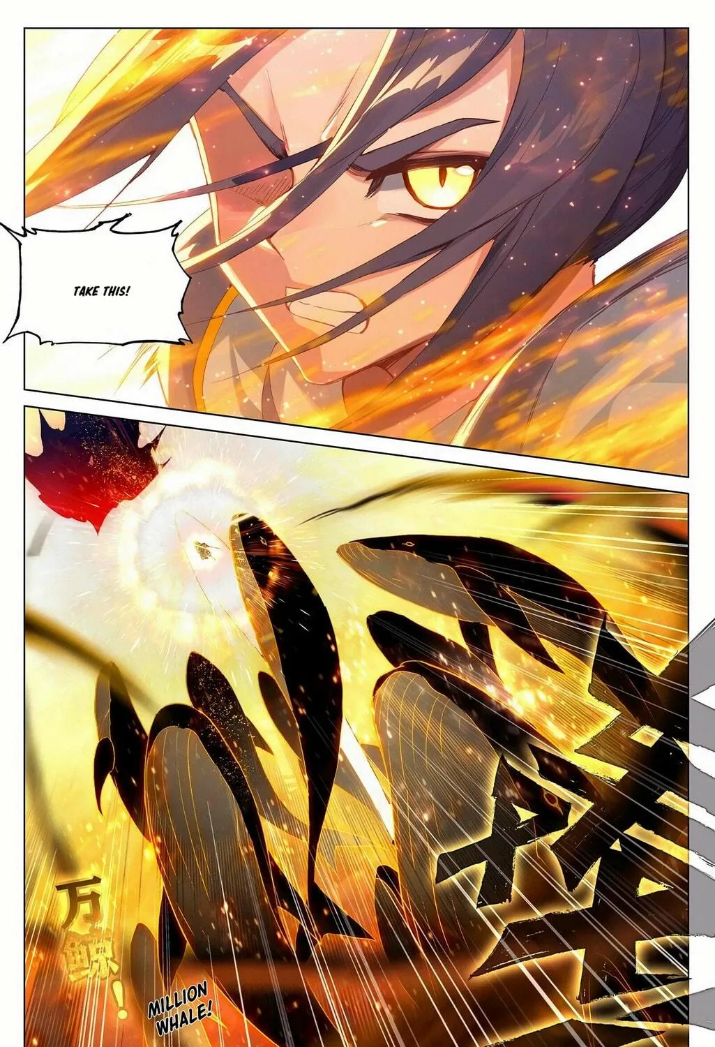 Read Dragon Prince Yuan chapter 328 image 17 on Lezhin