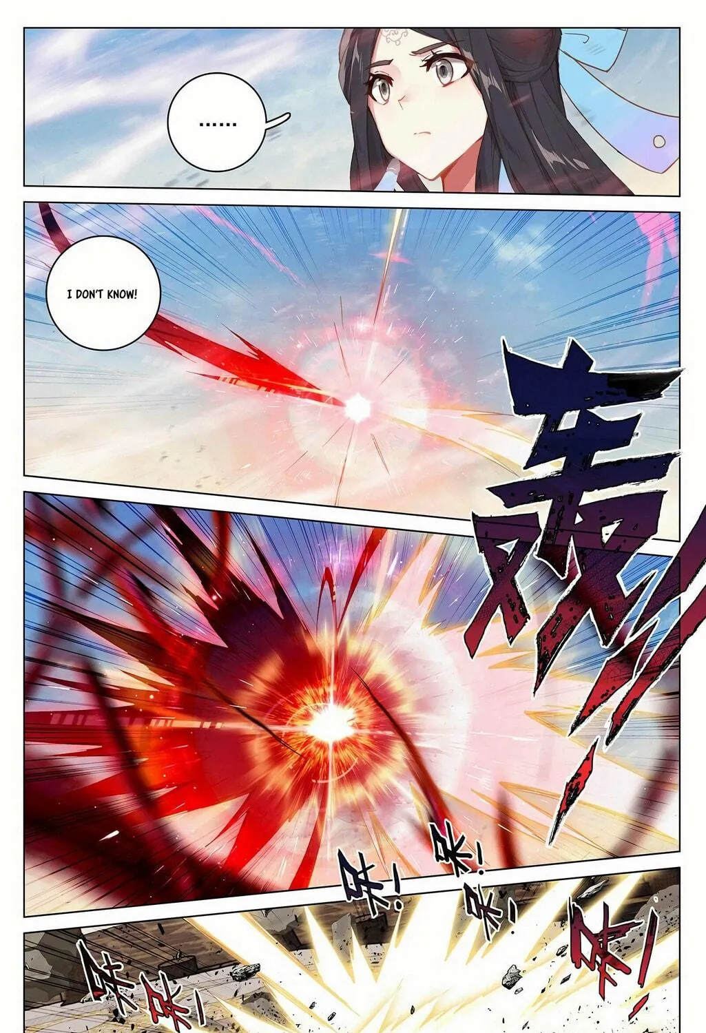 Read Dragon Prince Yuan chapter 328 image 7 on Lezhin