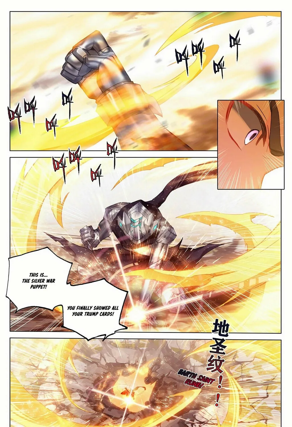 Read Dragon Prince Yuan chapter 329.5 image 5 on Lezhin