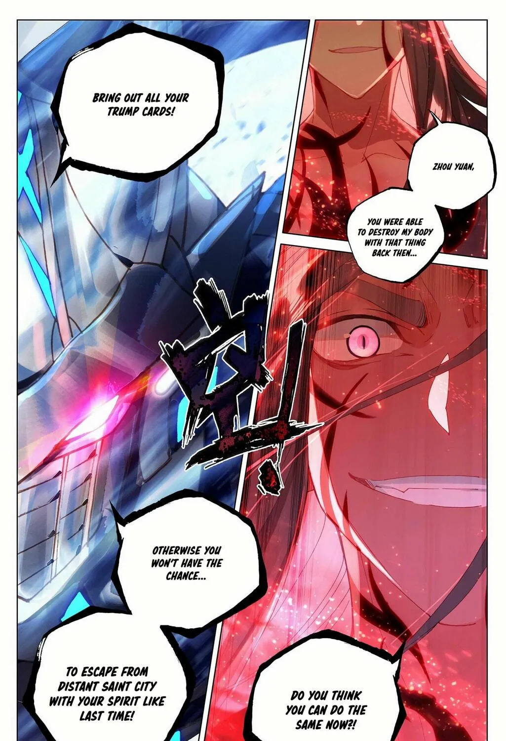Read Dragon Prince Yuan chapter 329.5 image 9 on Lezhin