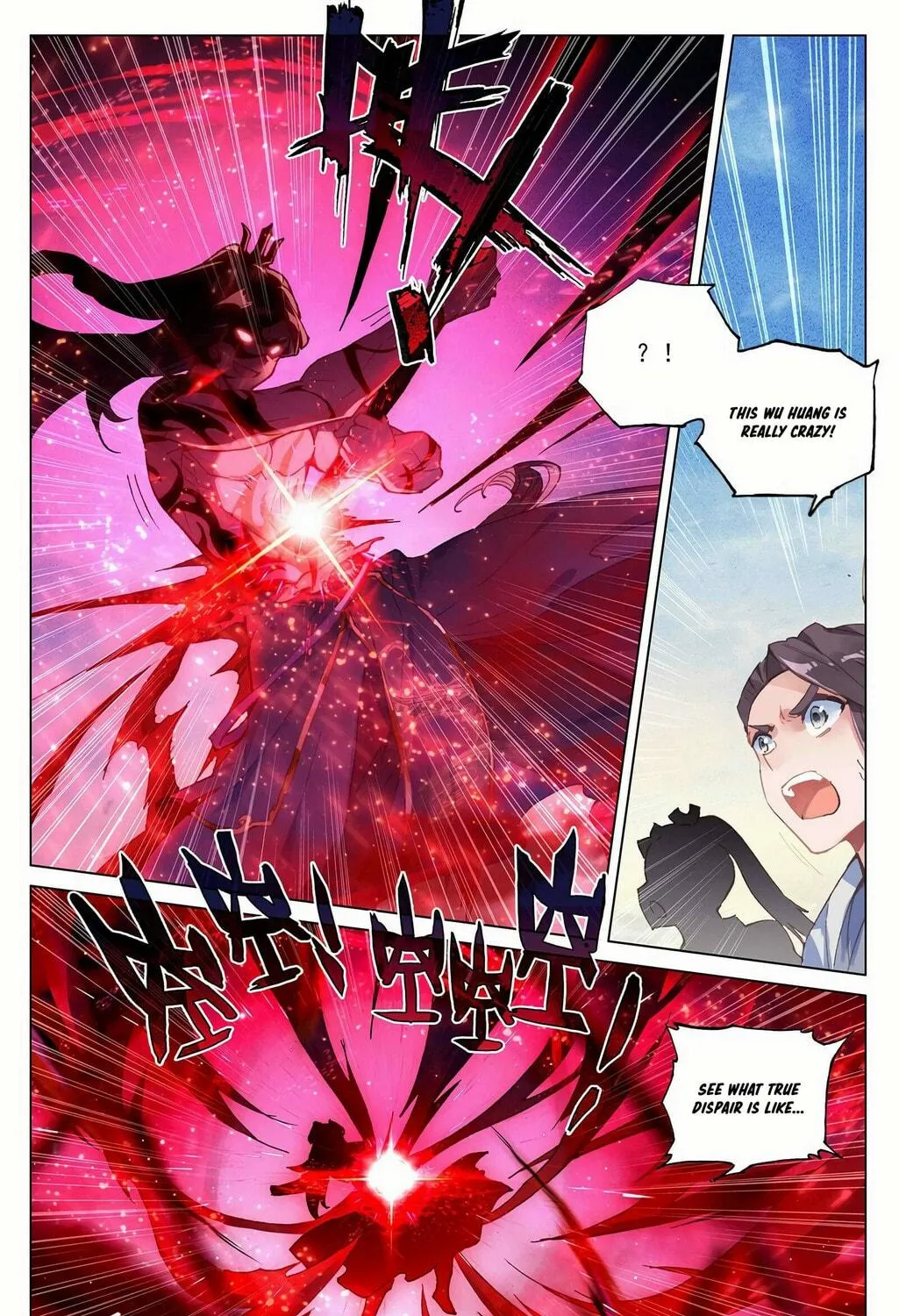 Read Dragon Prince Yuan chapter 329 image 7 on Lezhin