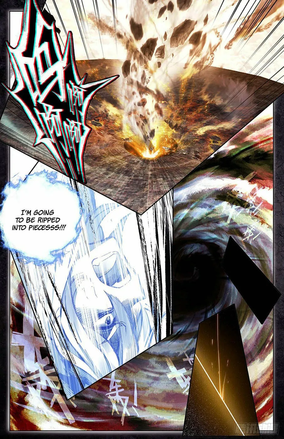 Read Dragon Prince Yuan chapter 33 image 7 on Lezhin