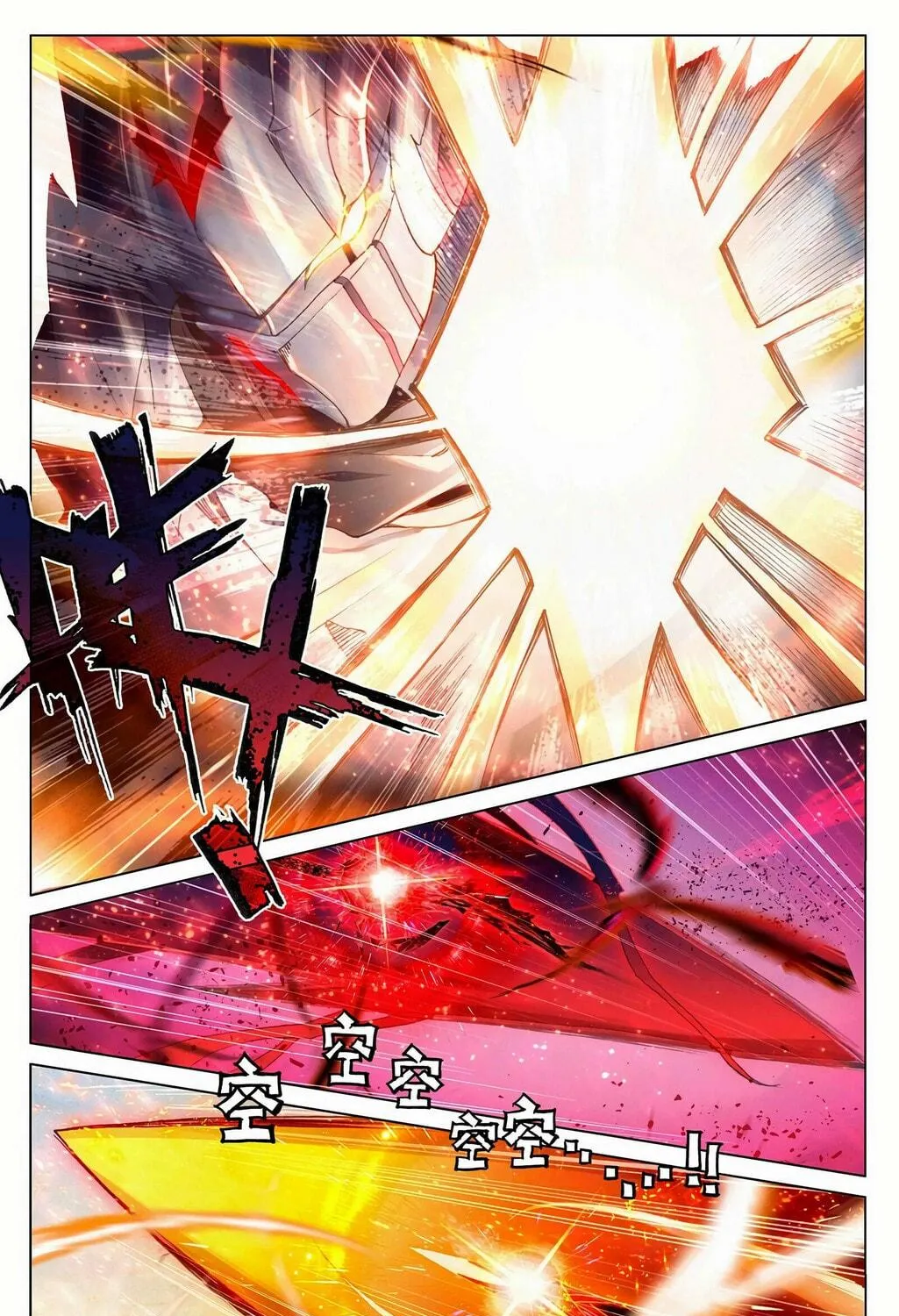Read Dragon Prince Yuan chapter 330.5 image 3 on Lezhin
