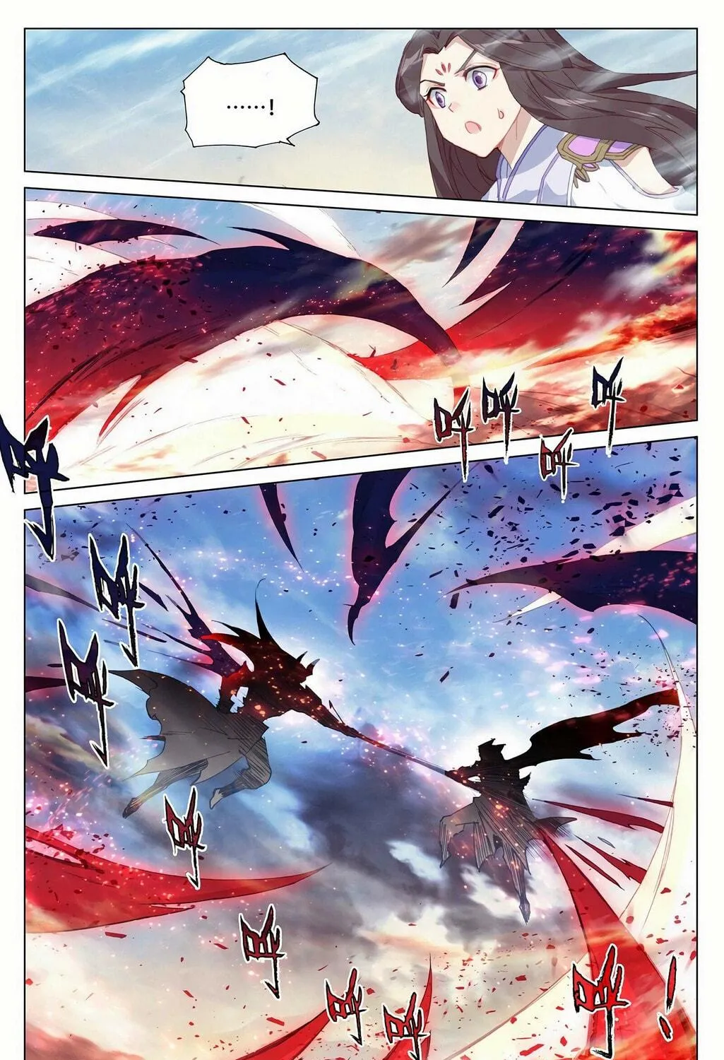 Read Dragon Prince Yuan chapter 330.5 image 7 on Lezhin