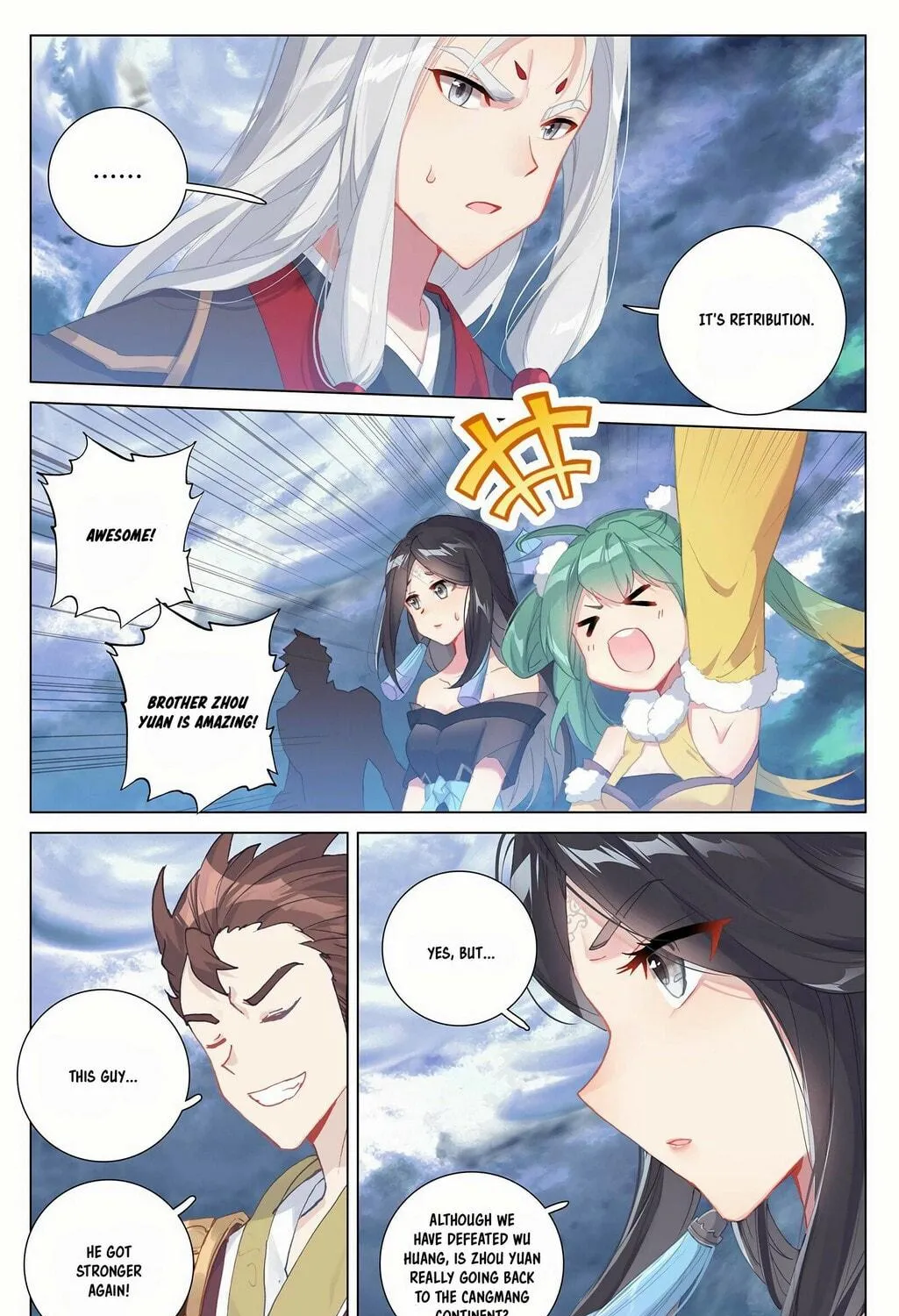Read Dragon Prince Yuan chapter 331.5 image 15 on Lezhin