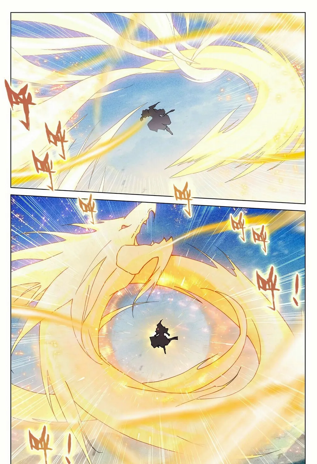 Read Dragon Prince Yuan chapter 331.5 image 5 on Lezhin