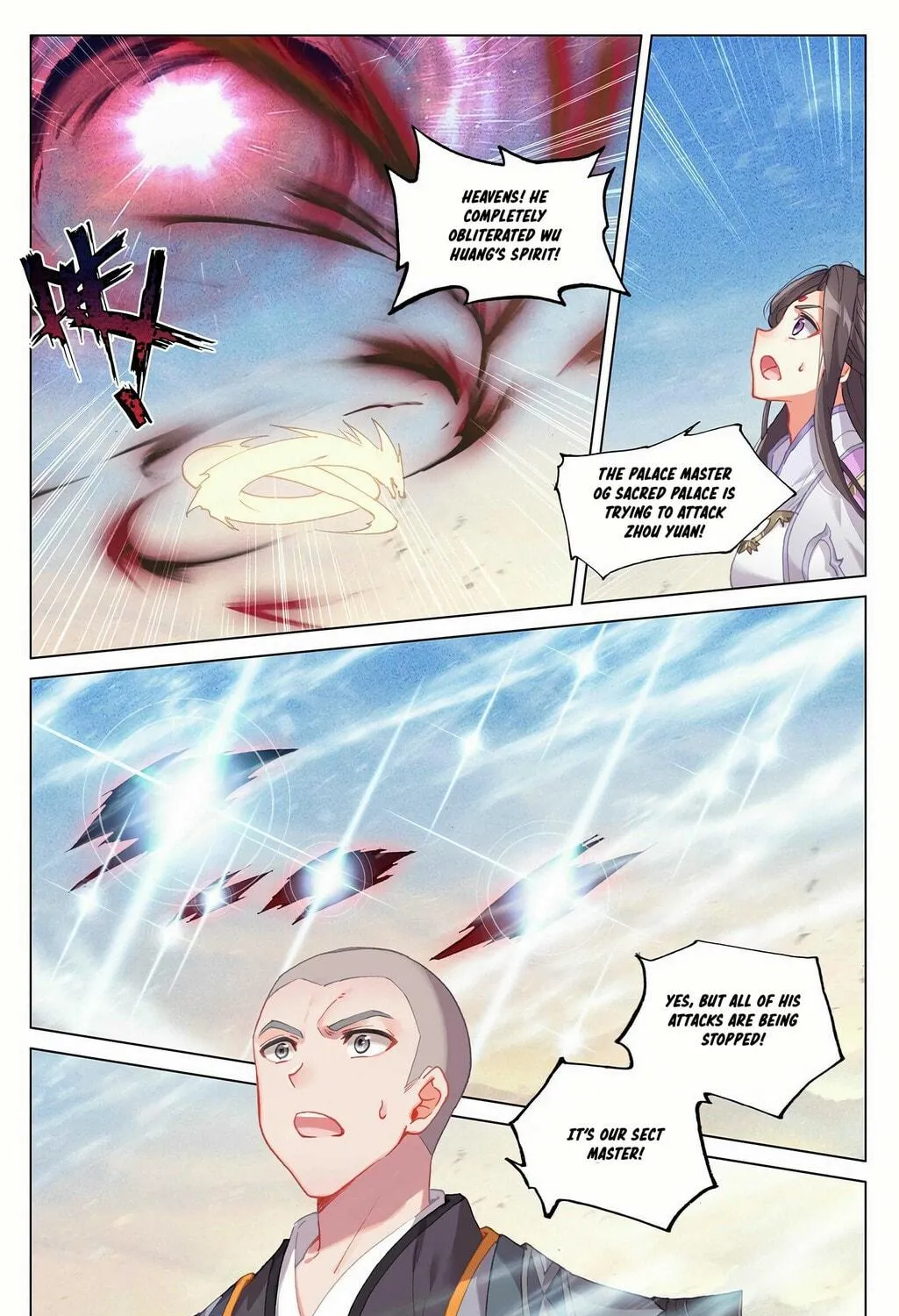 Read Dragon Prince Yuan chapter 331.5 image 7 on Lezhin