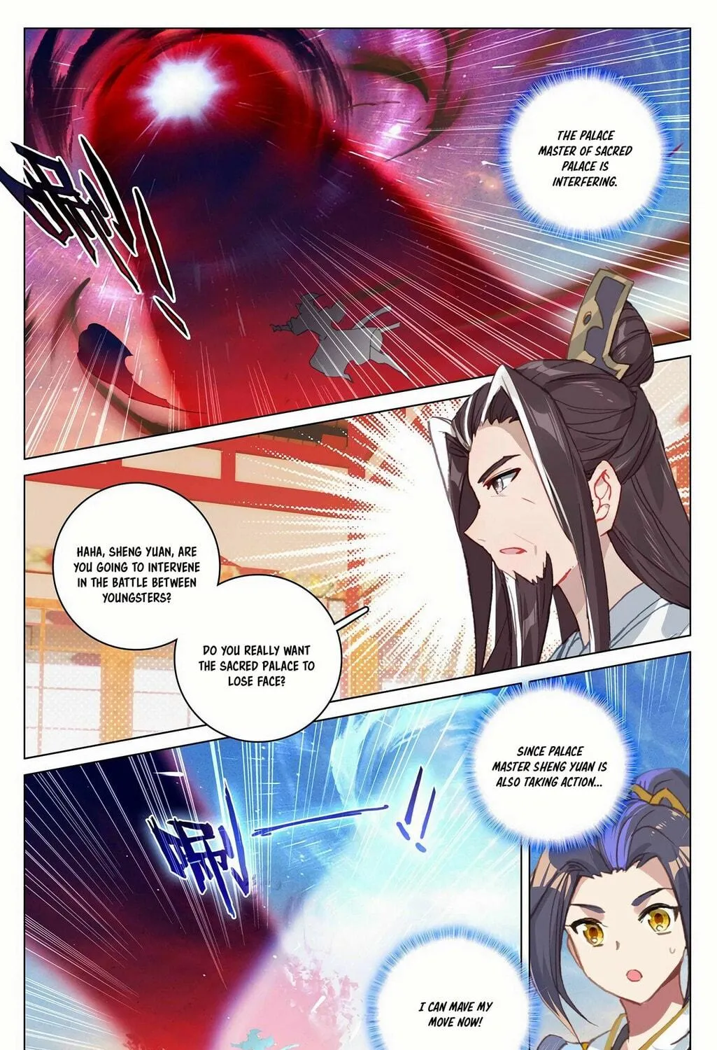 Read Dragon Prince Yuan chapter 331 image 15 on Lezhin