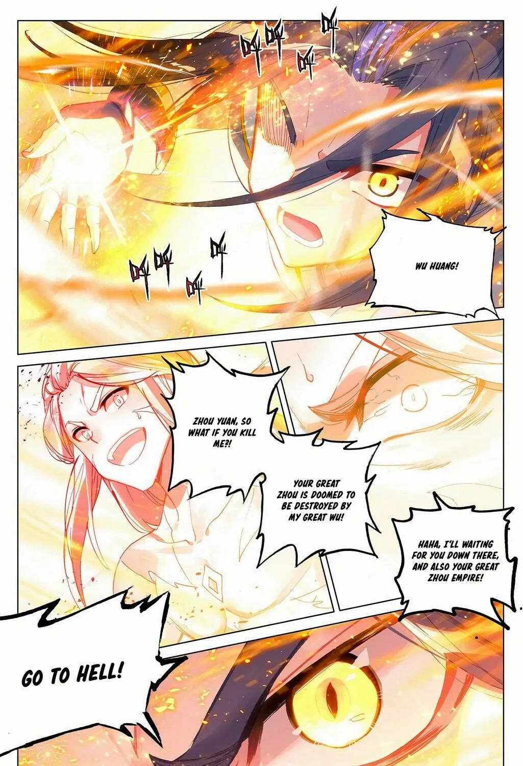 Read Dragon Prince Yuan chapter 331 image 17 on Lezhin