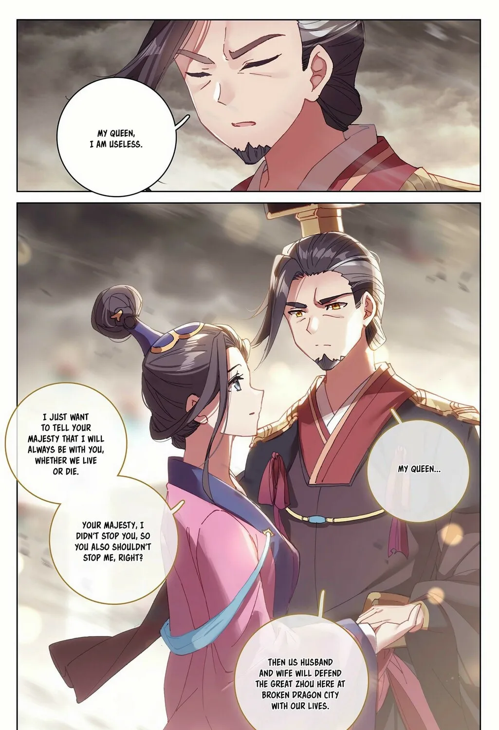 Read Dragon Prince Yuan chapter 332.5 image 5 on Lezhin