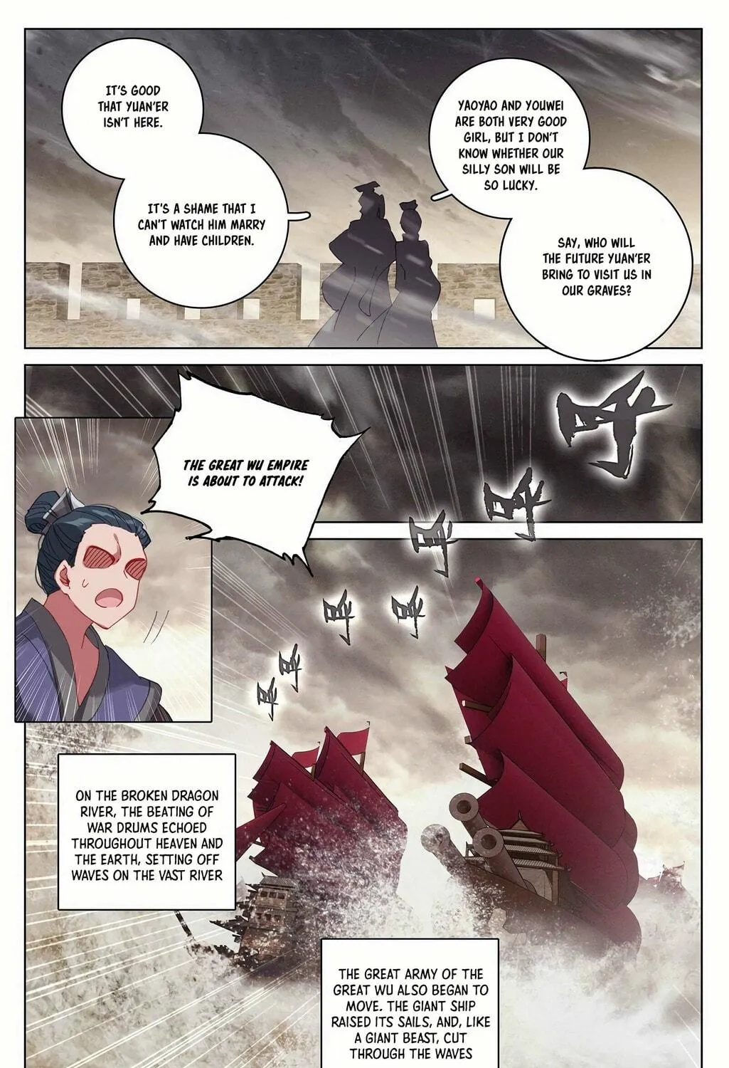 Read Dragon Prince Yuan chapter 332.5 image 7 on Lezhin