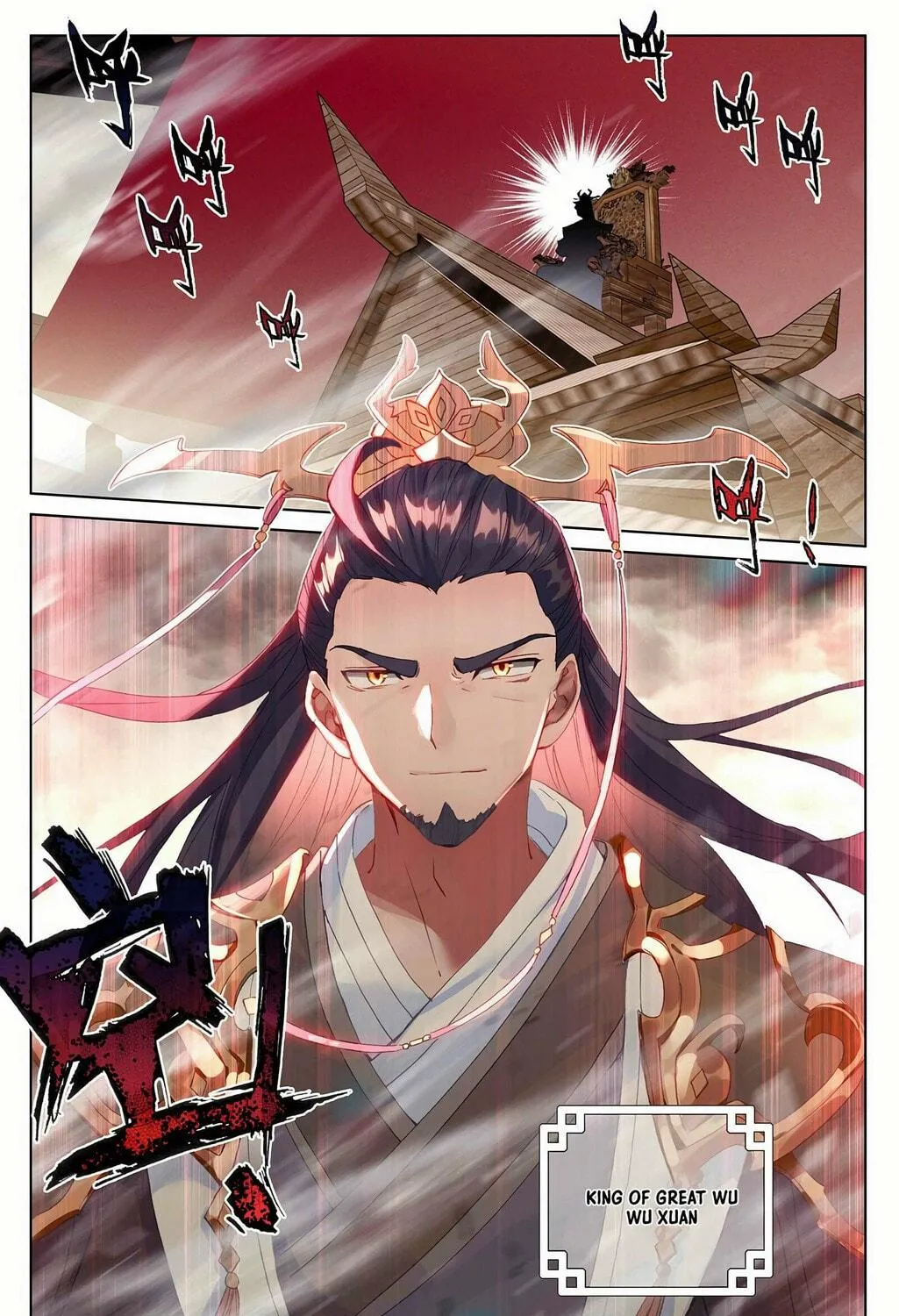 Read Dragon Prince Yuan chapter 332.5 image 9 on Lezhin