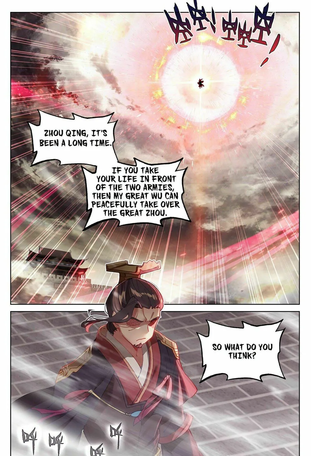 Read Dragon Prince Yuan chapter 332.6 image 14 on Lezhin