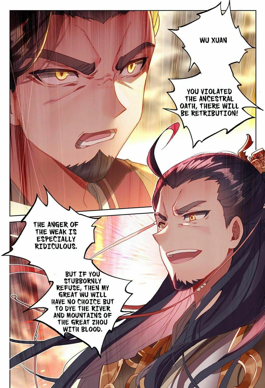 Read Dragon Prince Yuan chapter 332.6 image 16 on Lezhin