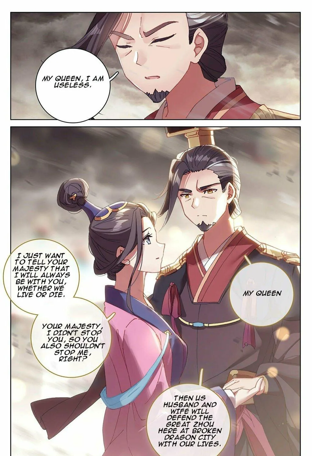 Read Dragon Prince Yuan chapter 332.6 image 4 on Lezhin