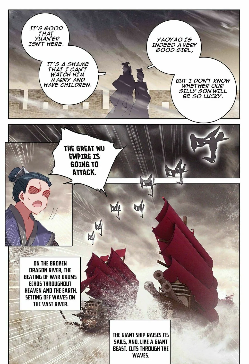 Read Dragon Prince Yuan chapter 332.6 image 6 on Lezhin