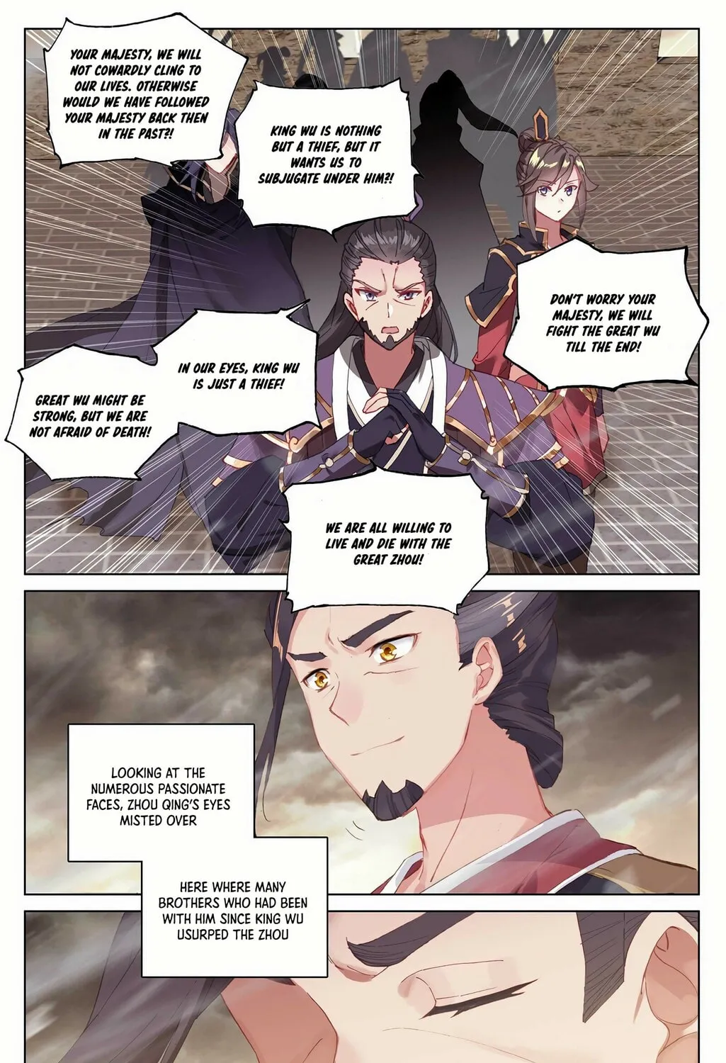 Read Dragon Prince Yuan chapter 332 image 11 on Lezhin