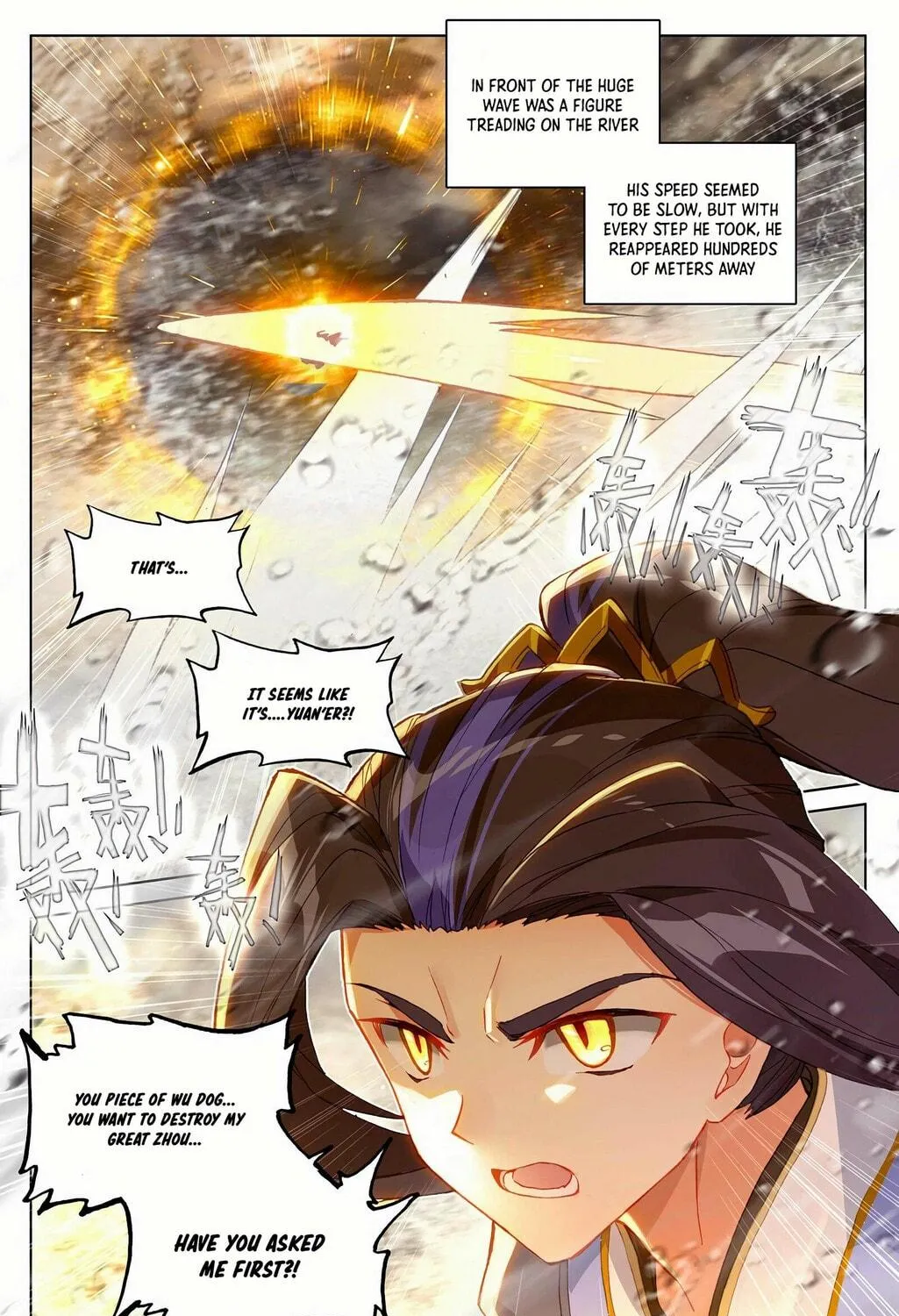 Read Dragon Prince Yuan chapter 333.5 image 7 on Lezhin