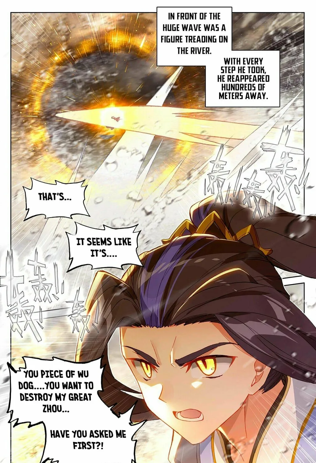 Read Dragon Prince Yuan chapter 333.6 image 6 on Lezhin