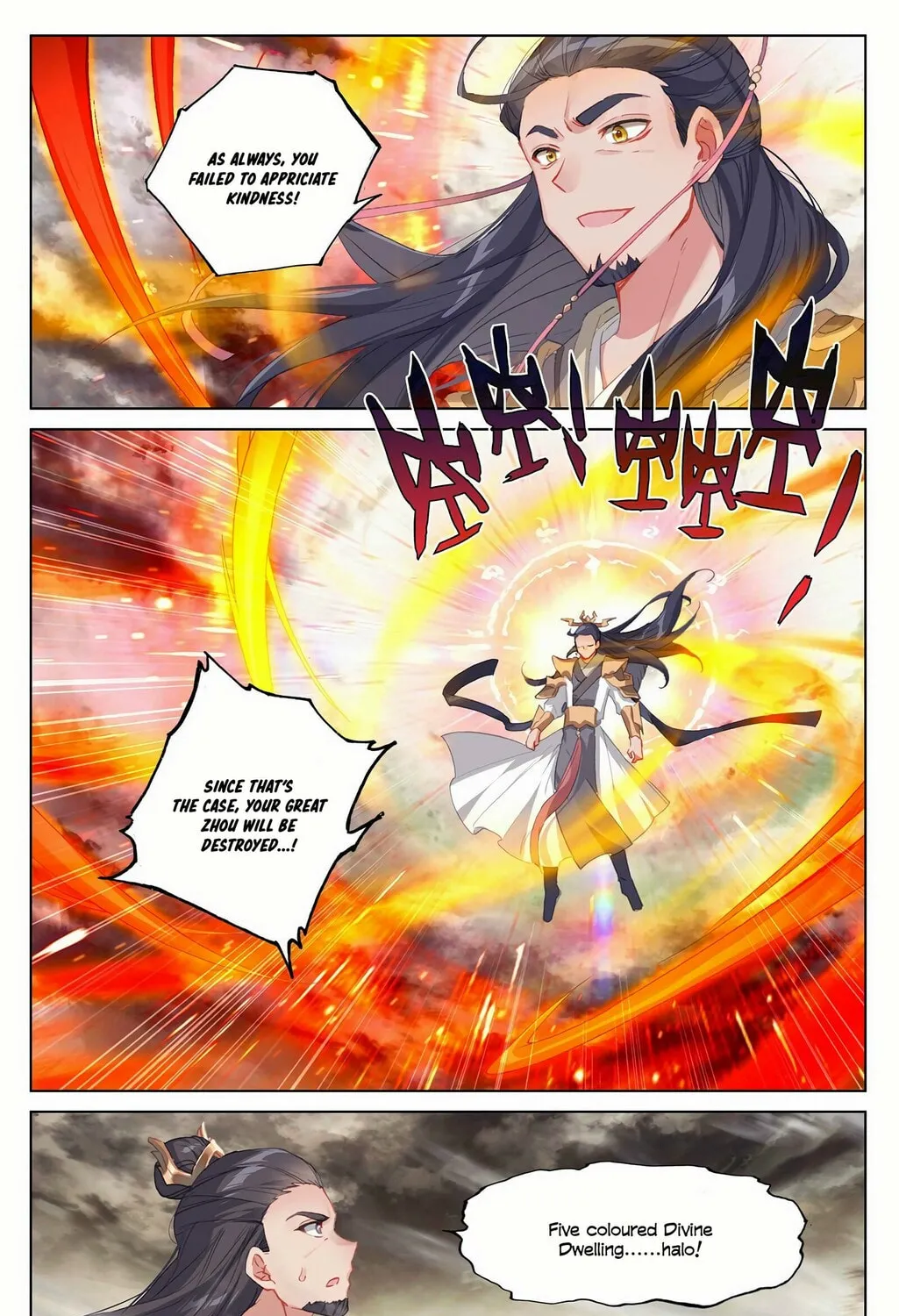 Read Dragon Prince Yuan chapter 333 image 5 on Lezhin