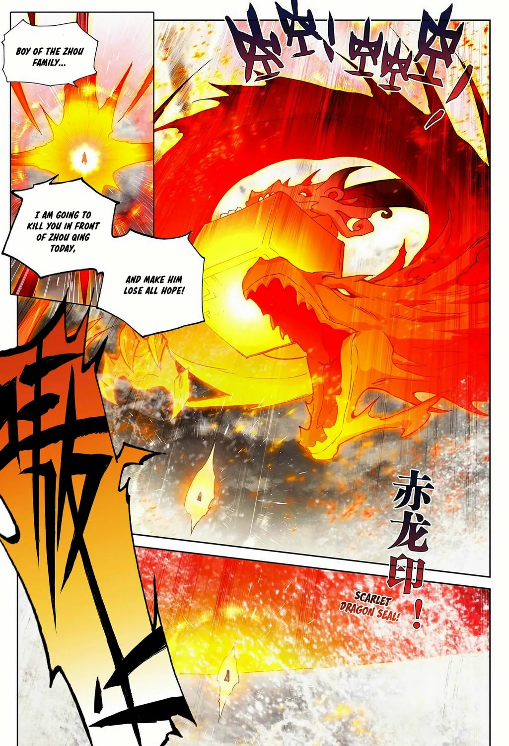 Read Dragon Prince Yuan chapter 334.5 image 11 on Lezhin