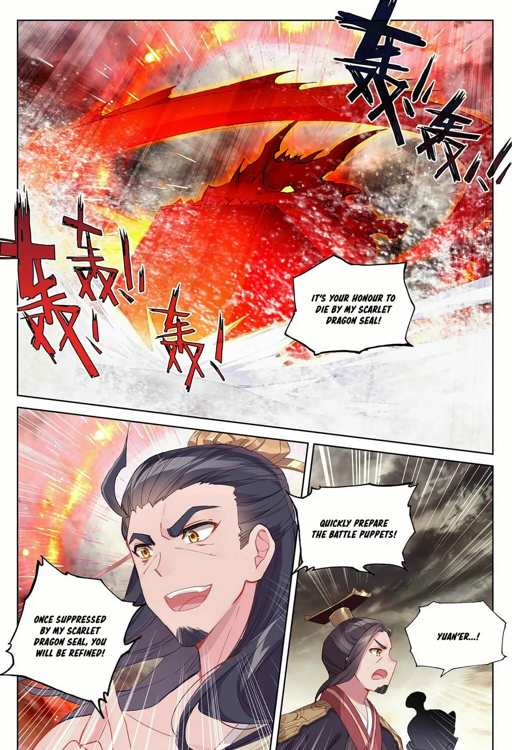 Read Dragon Prince Yuan chapter 334.5 image 13 on Lezhin